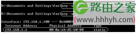 Netcore磊科无线路由器IP与MAC地址绑定设置方法