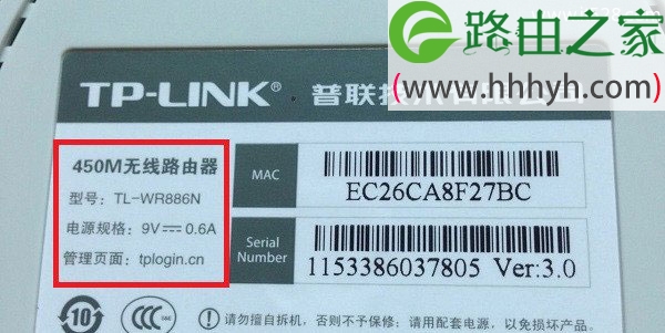 路由器无线wifi管理员密码是什么？