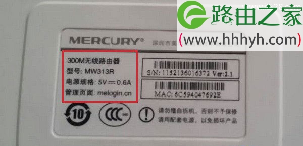 路由器无线wifi管理员密码是什么？