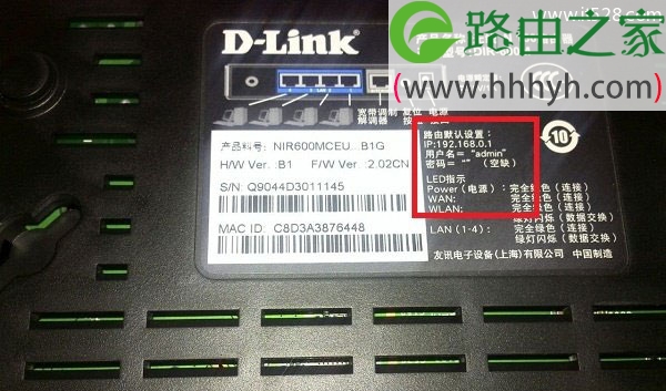192.168.0.1手机登陆设置界面打不开如何解决？