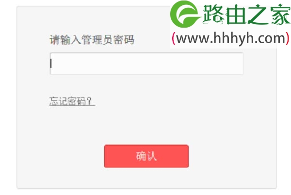 水星MERCURY MW316R路由器管理员初始密码是什么？