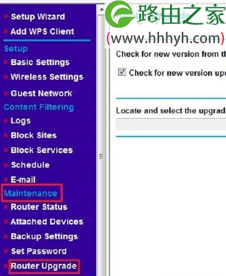 网件NETGEAR路由器固件升级方法