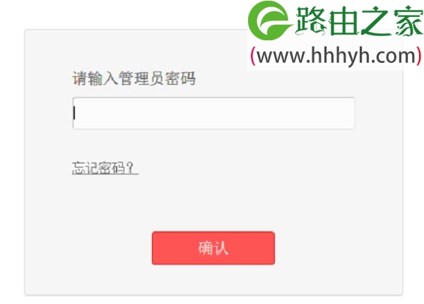 melogin.cn水星路由器登录密码是什么？