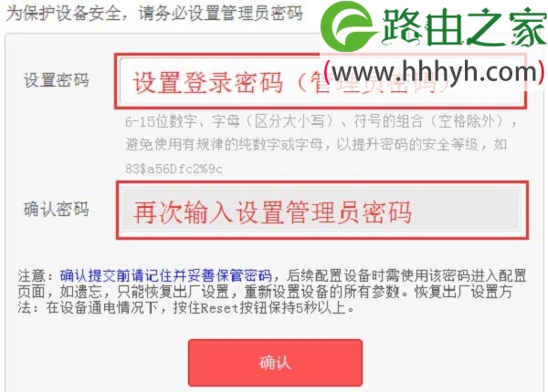 melogin.cn水星路由器登录密码是什么？