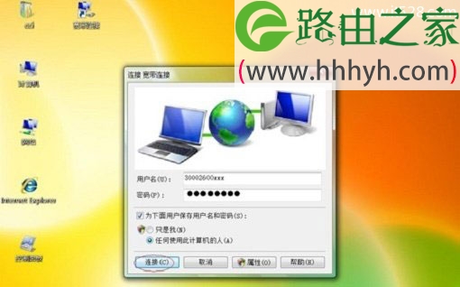 TP-Link TL-MR13U便携式路由器Router模式设置上网