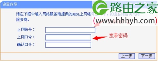 TP-Link TL-WR847N路由器设置后连不上网解决办法