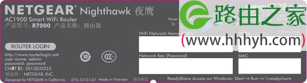 网件NETGEAR R7000路由器设置上网
