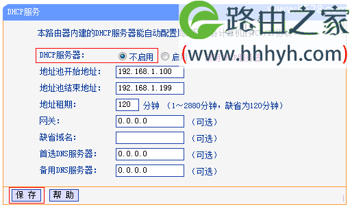 TP-Link TL-WR882N无线路由器当作交换机用的上网设置