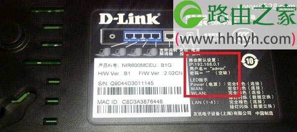 输入192.168.1.1进不去路由器的解决方法
