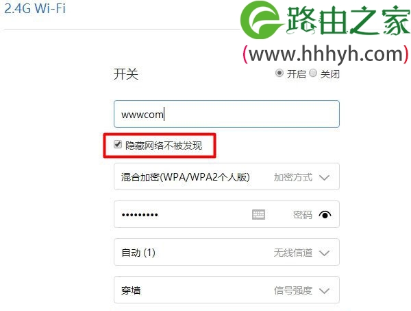小米路由器隐藏wifi的图文设置方法