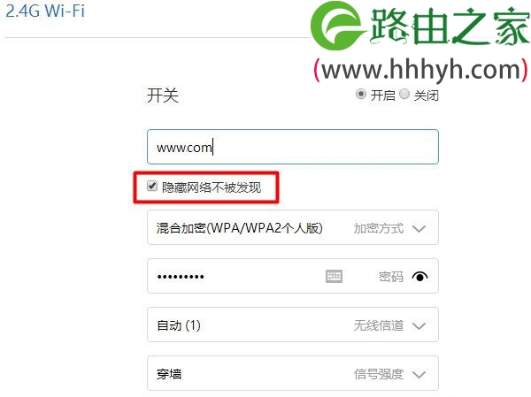 小米路由器隐藏wifi的图文设置方法