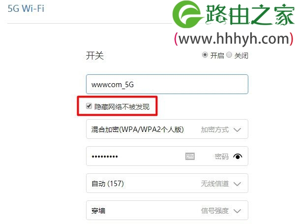小米路由器隐藏wifi的图文设置方法