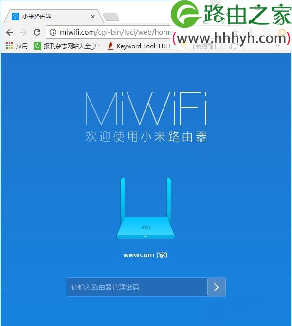 小米路由器隐藏wifi的图文设置方法
