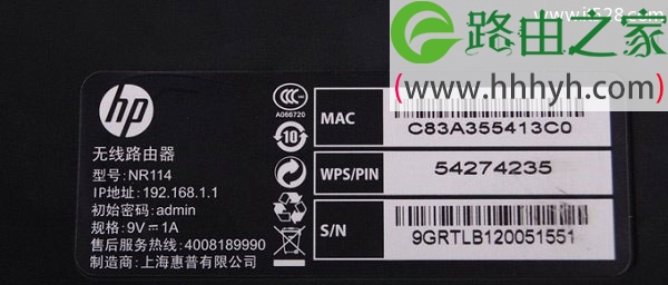 路由器admin进不去的解决办法