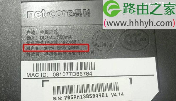 路由器admin进不去的解决办法