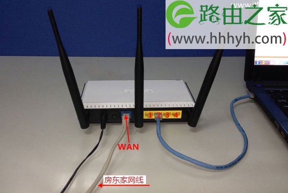 房东家的宽带接出后到自家如何连接无线路由器(二)