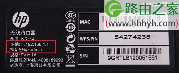 IP地址后面的是该路由器设置网址