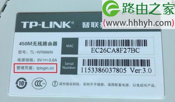 管理页面后面的是该路由器设置网址