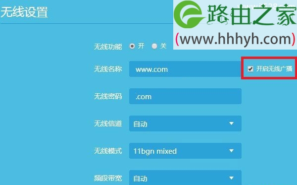 TP-Link新版路由器搜索不到wifi信号的解决方法