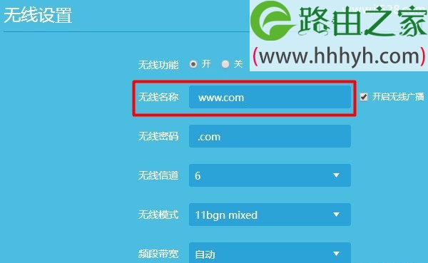 TP-Link新版路由器搜索不到wifi信号的解决方法