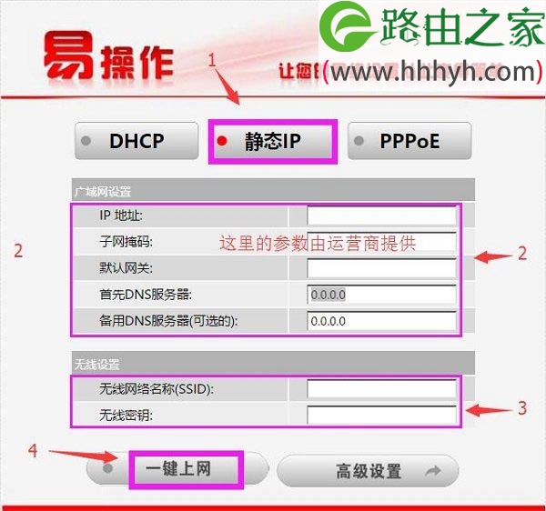 海尔路由器设置好不能上网的如何解决