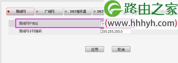海尔路由器设置好不能上网的如何解决