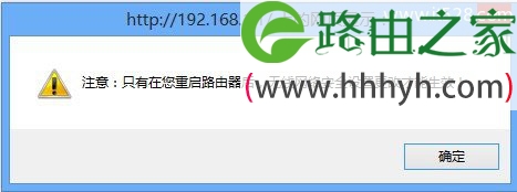 192.168.1.1路由器设置密码与修改密码方法