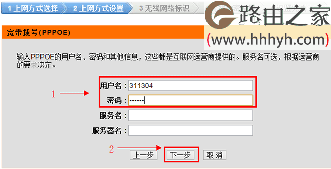 D-Link 600无线路由器设置上网
