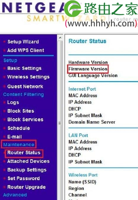 怎么查看网件NETGEAR路由器的固件版本？
