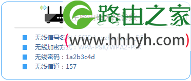 TP-Link TL-WDR6500路由器5G无线桥接WDS设置上网