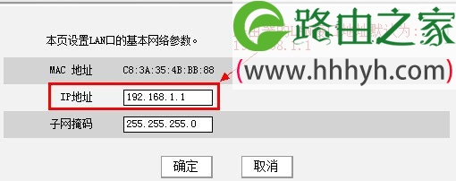 192.168.1.1的IP地址是什么？