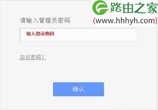 TP-Link TL-H29RA路由器怎么设置？