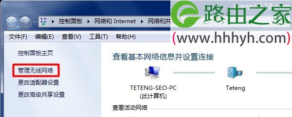 无线路由器wifi密码怎么看？