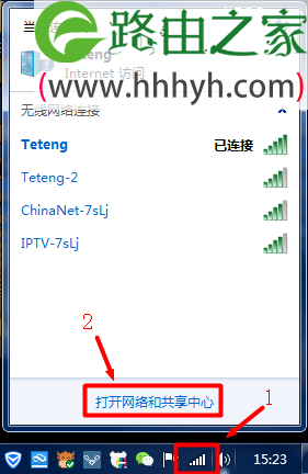 无线路由器wifi密码怎么看？