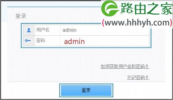 华为路由器无线wifi如何设置
