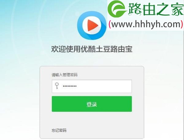 192.168.11.1路由器设置教程