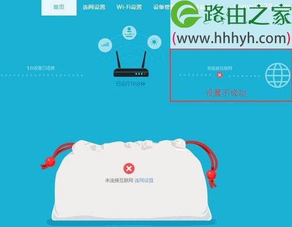 192.168.11.1路由器设置教程