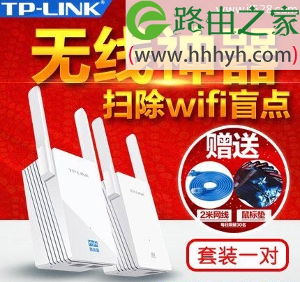 无线路由器如何扩大wifi信号范围的方法