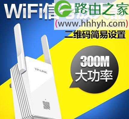 无线路由器如何扩大wifi信号范围的方法