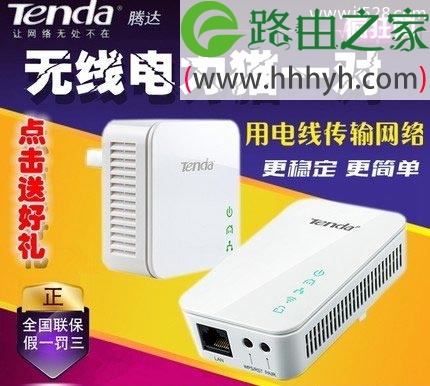 无线路由器如何扩大wifi信号范围的方法
