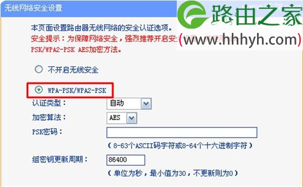 路由器哪种无线wifi密码最难破解？