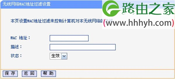 路由器哪种无线wifi密码最难破解？