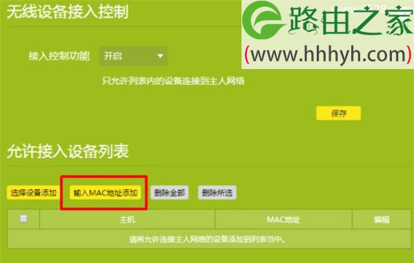 路由器哪种无线wifi密码最难破解？