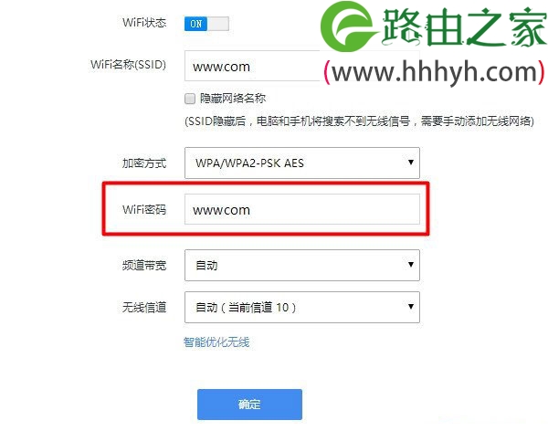 路由器哪种无线wifi密码最难破解？
