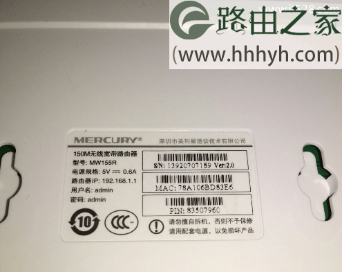 192.168.1.1路由器的默认用户名和密码是什么？