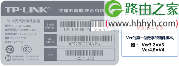 查看TL-WR842N路由器硬件版本