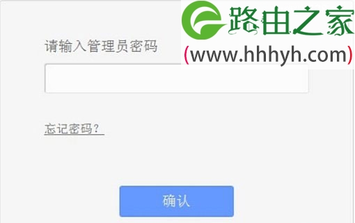 tplogin.cn手机登录设置上网方法