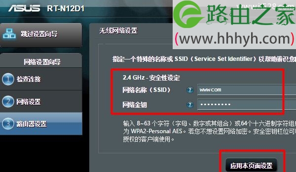 华硕(ASUS)路由器默认密码是什么？