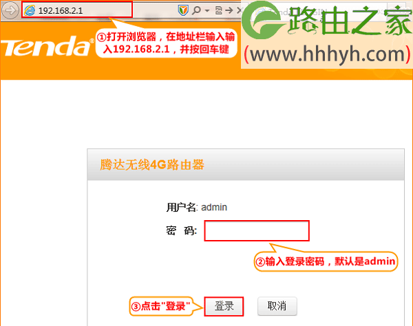 腾达(Tenda)4G300便携式无线路由器信号放大设置上网方法