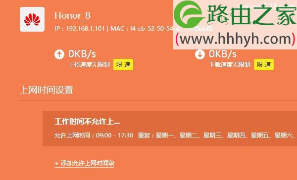 TP-Link新版路由器wifi无线网络连不上的解决方法